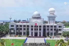 都说海南省三沙市福利条件好，那你知道都有哪些吗图片