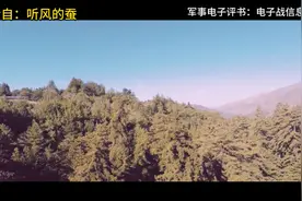 我国电子战、信息战与美对抗史（26-3集）——2022...图片