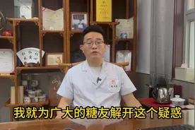 这七种食物，被称为天然胰岛素，糖友赶快收藏！图片