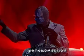 世界上最可怕的穿刺魔术揭秘 #魔术揭秘图片