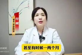 月经不准时或突然闭经，多半是这2个原因，一定要尽早调理！图片