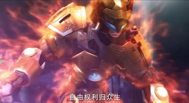 大家认为《超兽武装》给我们的童年带来了什么？