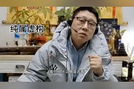 老李说家里的老宅没人住有影响吗？#地理学图片