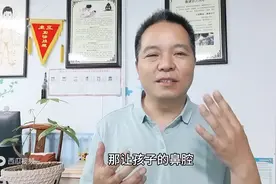 鼻炎鼻塞的孩子开鼻腔透鼻窍，中药熏鼻子祛除风邪图片