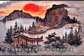民间故事之狐仙报恩#100个真实农村故事图片
