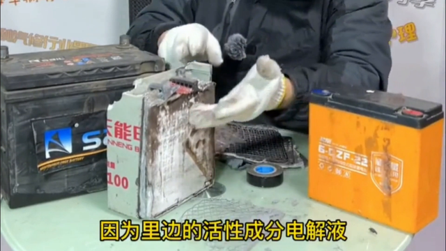 电瓶修复方法
