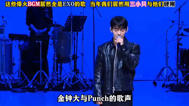 这些爆火全网的BGM居然全是EXO的歌，旋律一出DNA都动了！
