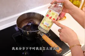 锅烧糊烧黑了怎么办？分享一个最简单的处理方法，旧锅秒变...图片