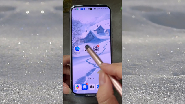 如何用手机上查询对方位置？