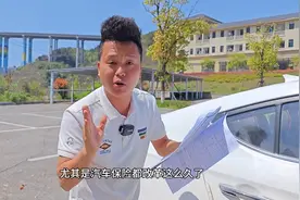 汽车保险、只需记住这4个险种就够了，新手朋友要明白图片