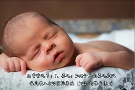 【时兰浴小课堂】维生素D3的推荐摄入量到底是多少？图片