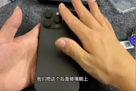 苹果15ProMax改了居中超薄后，如何正确的插拔卡#有锁机图片