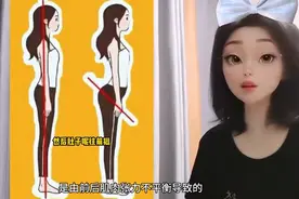 【3分钟跟练】仰卧抱膝 能缓解腰背紧张酸疼，改善骨盆前倾图片