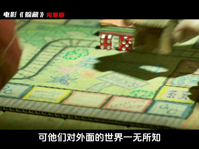 《躲藏》小镇突发可怕的病毒，一旦感染就会变成恐怖的丧尸