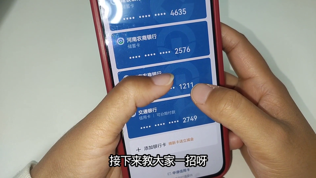 微信如何解绑银行卡？方法很简单，一分钟教会你！