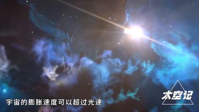 宇宙到底有多大？宇宙外面有什么？可观测半径453.4亿光年！