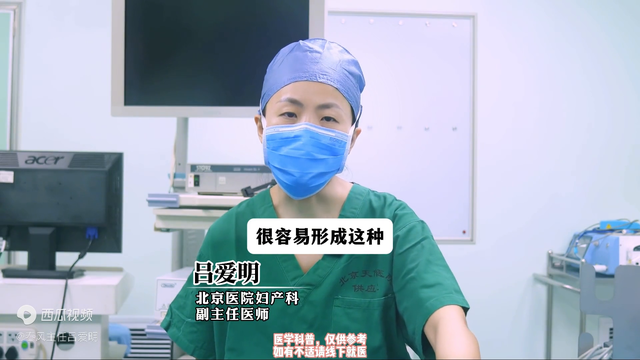 宫腔镜术后要注意这四点，不然手术白做了