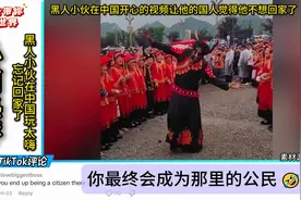 黑人小伙在中国玩太嗨，忘记回国了。图片
