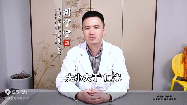 子宫肌瘤，哪种情况算严重？看这3点就够了