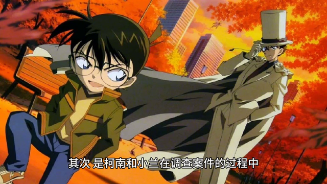 《名侦探柯南》第四集：柯南和小兰在调查案件中遇到神秘的女子