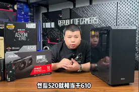 6750GRE配置推荐！ 365天让你想换电脑的第五十三天图片