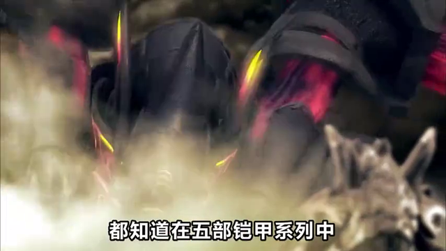 铠甲勇士：暗影大帝的真面目是什么？铠一中有五个细节告诉你