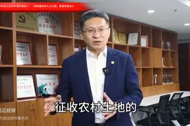 2024浙江征地补偿价格来了，一类地最低补6.2万亩，...图片