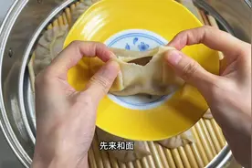 【简简厨房】牛肉蒸饺 #谁懂这一口的好吃程度图片