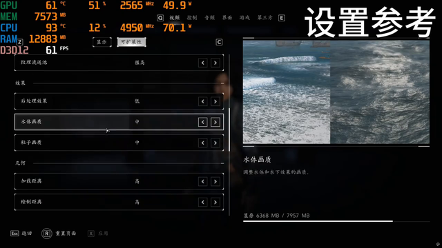 【纯干货教程】暴涨50帧！ 刺客信条影画面究极优化设置指南