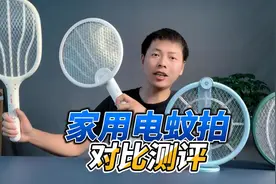 对比测评四款家用电蚊拍，实测电蚊拍性价比推荐！图片