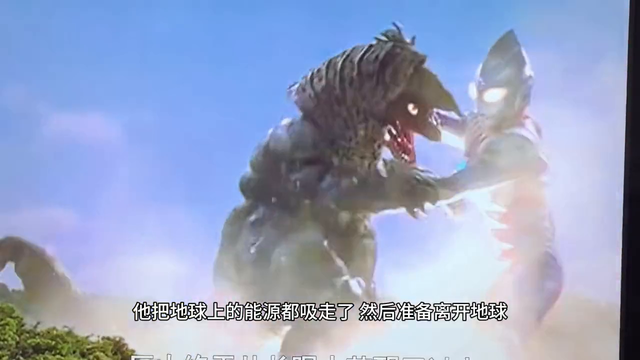 迪迦奥特曼打怪兽 #儿童动画