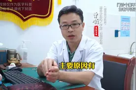 一周遗精3次以上是身体在向你报警！图片