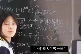 姜萍#天才少女#图片