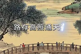 暴富咒 接财运图片