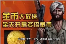 《圣经》人物——大卫图片