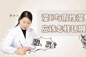 真假湿疣分不清楚？教你从2点开始看图片