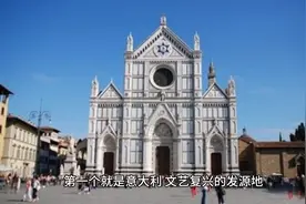 如果只去一次欧洲，我推荐你去这四个国家图片