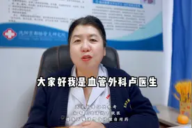 静脉曲张不要怕，外涂好药来帮你，消炎止疼又消肿图片