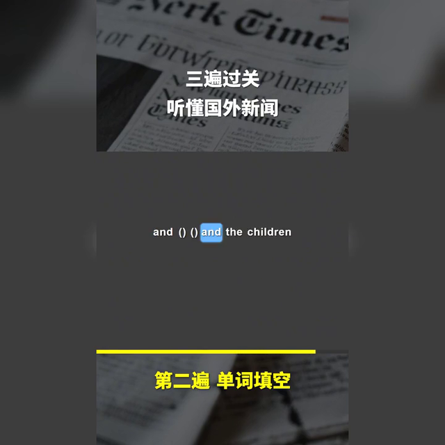 掌握“寄宿学校”的英文说法，提升听力理解能力！