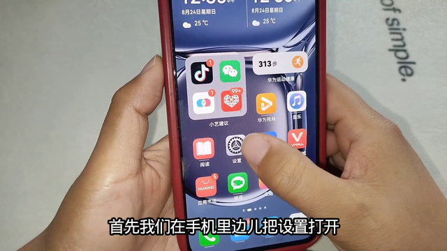 手机只要打开这个开关，就能快速准确的填写验证码，太实用了