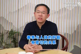 立春后常饮此茶，疏肝理气，健脾化湿图片
