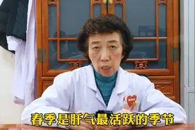 一味中药泡水喝，缓解肝火旺盛眼睛干涩，还不赶紧来试试图片