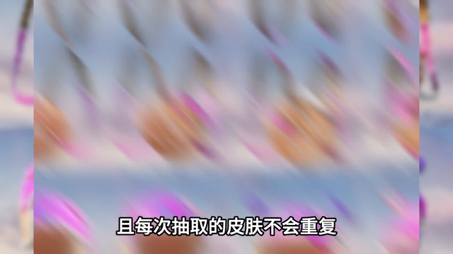 【和平精英】30秒教你快速领取价值1万点券的炫彩糖果！