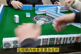 2.14-1  革老师四川麻将实战解说图片