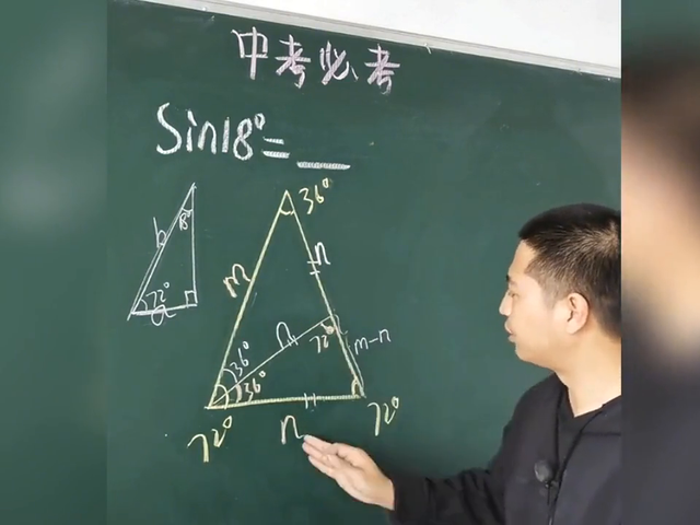 数学难点突破：老师详解sin含义与应用