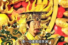 唐朝一共有多少个皇帝？唐朝皇帝顺序列表图片