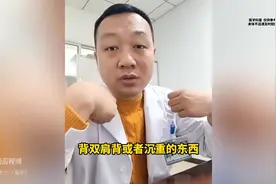 手麻原因大汇总，再教你两个缓解动作图片