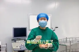 腺肌症姑娘痛经打了5针GRH，副作用明显改上曼月乐，却...图片