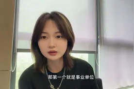 2024秋招就业选择参考来啦！ #读博的日子图片