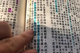 #传承中医文化#健康科普图片